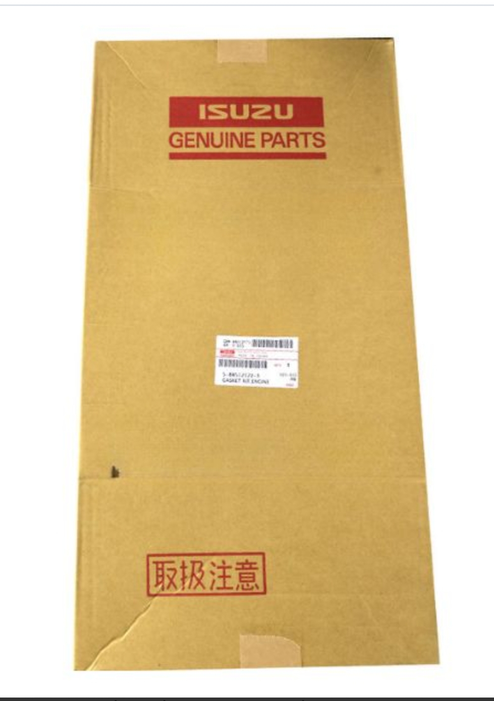 واشرکامل ایسوزو